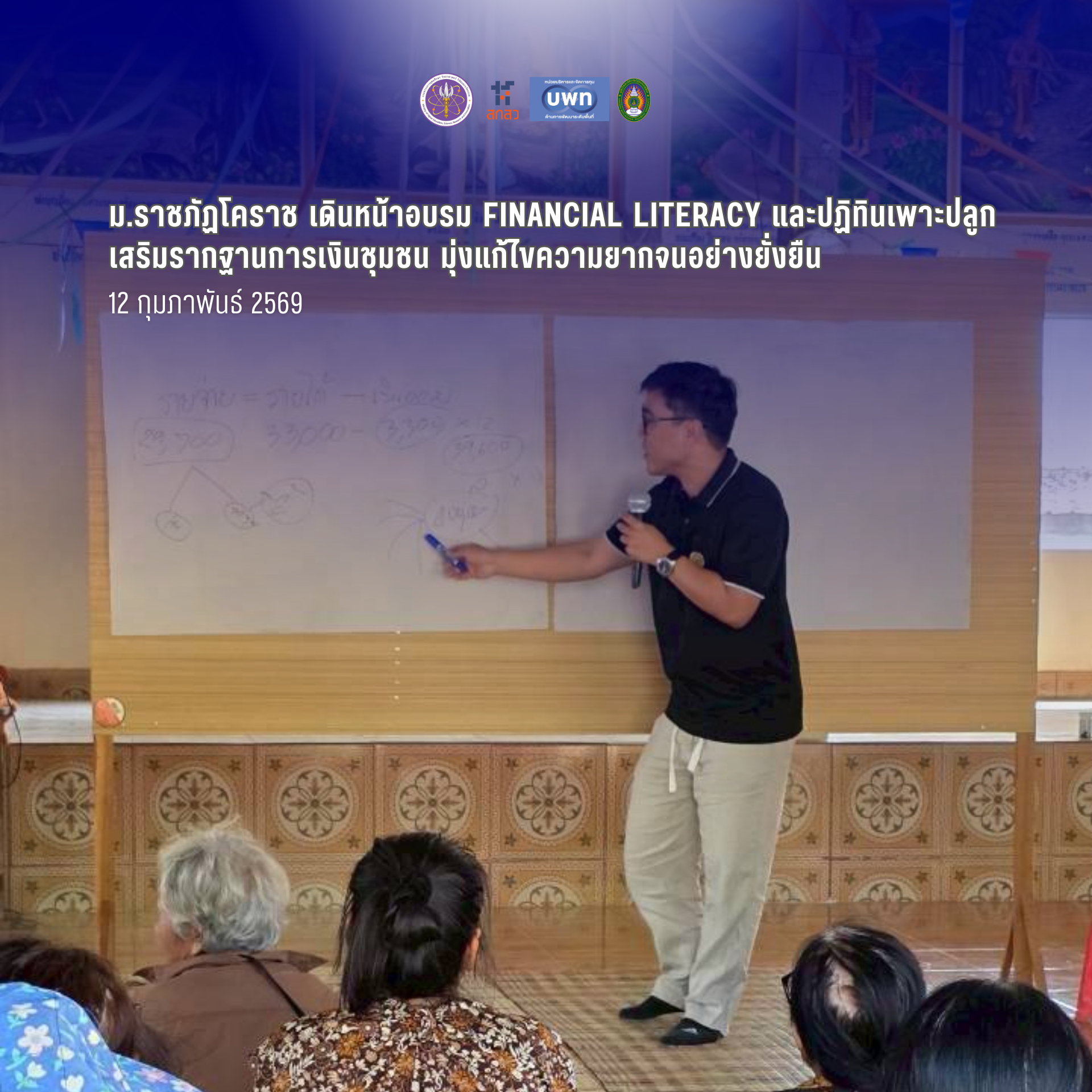 ภาพประกอบ